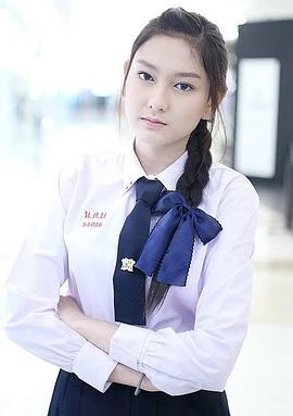 娜露潘格慕·柴辛