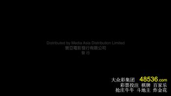 最后判决（粤语版）