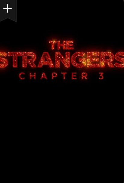 陌生人：第三章